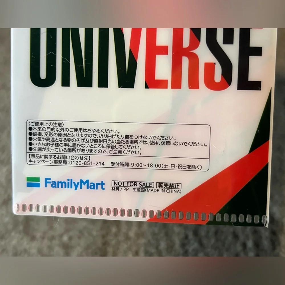 Shin Japan Heroes Universe x Family Mart Kamen Rider Mini Clear File Folder Toku